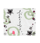 maru書の和便りスタンプ（個別スタンプ：20）
