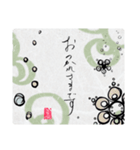 maru書の和便りスタンプ（個別スタンプ：21）