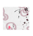 maru書の和便りスタンプ（個別スタンプ：22）