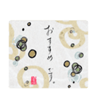 maru書の和便りスタンプ（個別スタンプ：23）