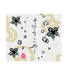 maru書の和便りスタンプ（個別スタンプ：24）