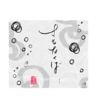 maru書の和便りスタンプ（個別スタンプ：25）