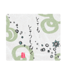 maru書の和便りスタンプ（個別スタンプ：30）