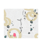 maru書の和便りスタンプ（個別スタンプ：31）