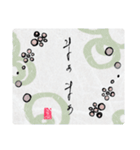 maru書の和便りスタンプ（個別スタンプ：33）
