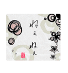 maru書の和便りスタンプ（個別スタンプ：34）