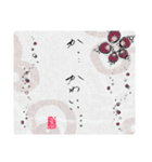 maru書の和便りスタンプ（個別スタンプ：38）