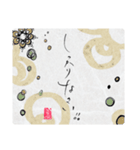 maru書の和便りスタンプ（個別スタンプ：40）