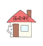 全国の【篠崎】さんのためのスタンプ（個別スタンプ：27）