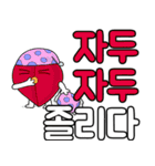 Ajaegag（個別スタンプ：21）