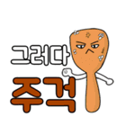 Ajaegag（個別スタンプ：23）