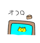 オリジナルキャラ、クリネのスタンプです。（個別スタンプ：7）