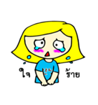 Emmy woi waai（個別スタンプ：3）