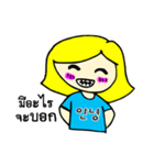 Emmy woi waai（個別スタンプ：9）