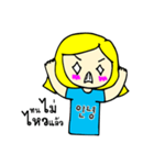 Emmy woi waai（個別スタンプ：10）