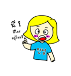 Emmy woi waai（個別スタンプ：11）