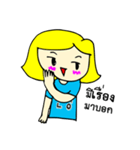 Emmy woi waai（個別スタンプ：14）