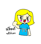 Emmy woi waai（個別スタンプ：16）