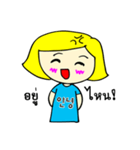 Emmy woi waai（個別スタンプ：19）