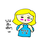Emmy woi waai（個別スタンプ：20）