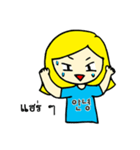 Emmy woi waai（個別スタンプ：23）