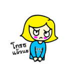 Emmy woi waai（個別スタンプ：25）