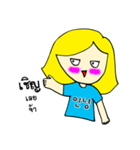 Emmy woi waai（個別スタンプ：31）