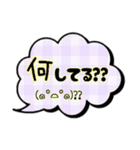 ふきだし日常会話（個別スタンプ：16）