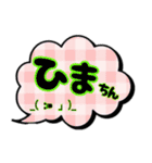 ふきだし日常会話（個別スタンプ：17）