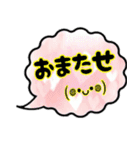 ふきだし日常会話（個別スタンプ：19）