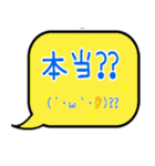 ふきだし日常会話（個別スタンプ：33）