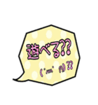 ふきだし日常会話（個別スタンプ：38）