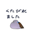 Wild Bird Sticker 2.1（個別スタンプ：17）