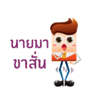 Mister Chateau ＆ Miss Dewa（個別スタンプ：17）