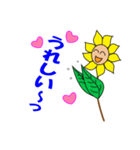 ひまわりの一日（個別スタンプ：2）