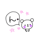 てきとうちゃんの便利な返事スタンプ（個別スタンプ：1）