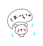 てきとうちゃんの便利な返事スタンプ（個別スタンプ：2）
