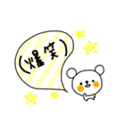てきとうちゃんの便利な返事スタンプ（個別スタンプ：3）