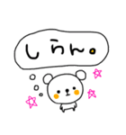 てきとうちゃんの便利な返事スタンプ（個別スタンプ：4）