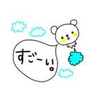 てきとうちゃんの便利な返事スタンプ（個別スタンプ：6）