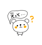 てきとうちゃんの便利な返事スタンプ（個別スタンプ：7）