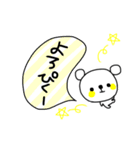 てきとうちゃんの便利な返事スタンプ（個別スタンプ：8）