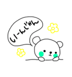 てきとうちゃんの便利な返事スタンプ（個別スタンプ：9）