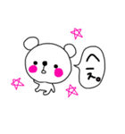 てきとうちゃんの便利な返事スタンプ（個別スタンプ：11）