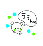 てきとうちゃんの便利な返事スタンプ（個別スタンプ：12）