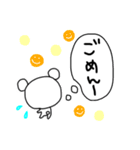てきとうちゃんの便利な返事スタンプ（個別スタンプ：13）