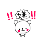 てきとうちゃんの便利な返事スタンプ（個別スタンプ：16）