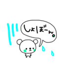 てきとうちゃんの便利な返事スタンプ（個別スタンプ：17）