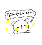 てきとうちゃんの便利な返事スタンプ（個別スタンプ：18）