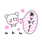 てきとうちゃんの便利な返事スタンプ（個別スタンプ：19）